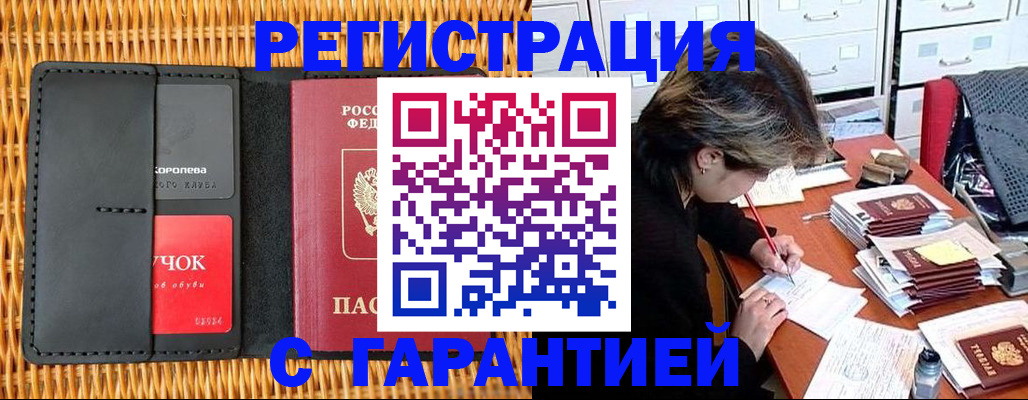пропишу в квартире в Озёрске